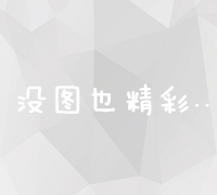 搜狗推广官方登录入口：精准营销，一键触达目标用户